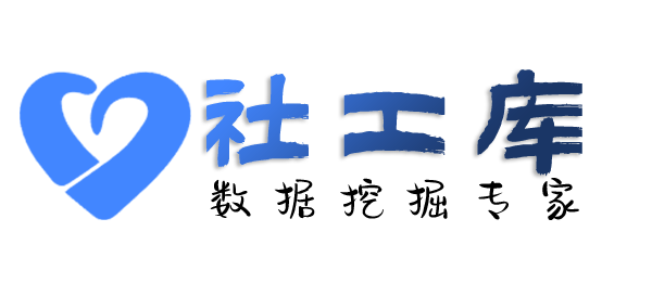 数据分享岭南饭店开房记录